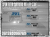 Spun PP Core Filter Cartridge Indonesia  medium